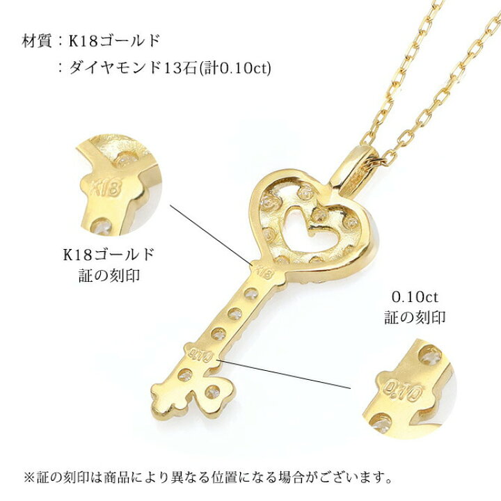 楽天市場】ゴールドネックレス K18 18金 ネックレス ダイヤモンド 