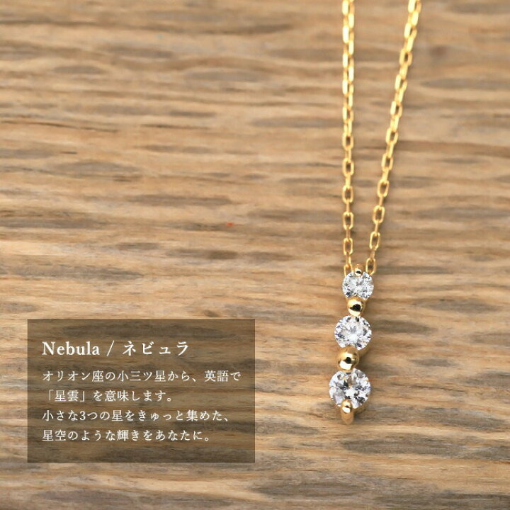 楽天市場】3ストーンダイヤモンド ゴールドネックレス K18 18金  
