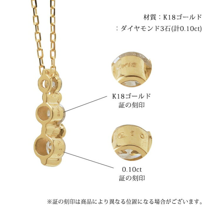 楽天市場】3ストーンダイヤモンド ゴールドネックレス K18 18金  