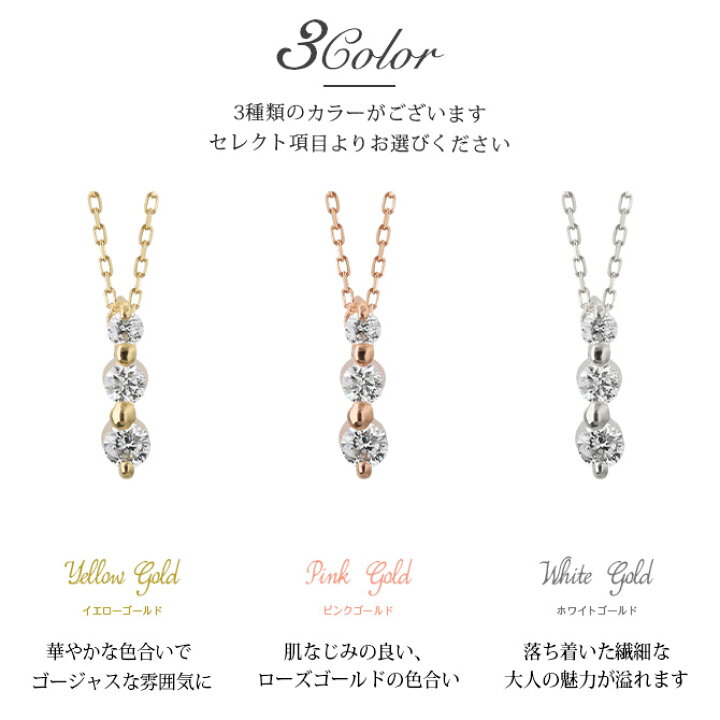 楽天市場】3ストーンダイヤモンド ゴールドネックレス K18 18金 