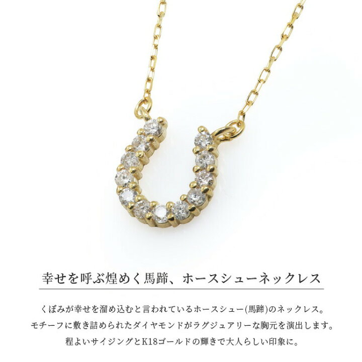 楽天市場】K18 18金 ネックレス ダイヤ ゴールドネックレス 0.10ct 