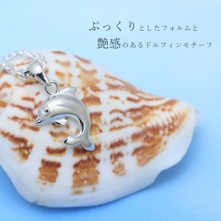 楽天市場】ハワイアンジュエリー シルバー ペンダント トップ 