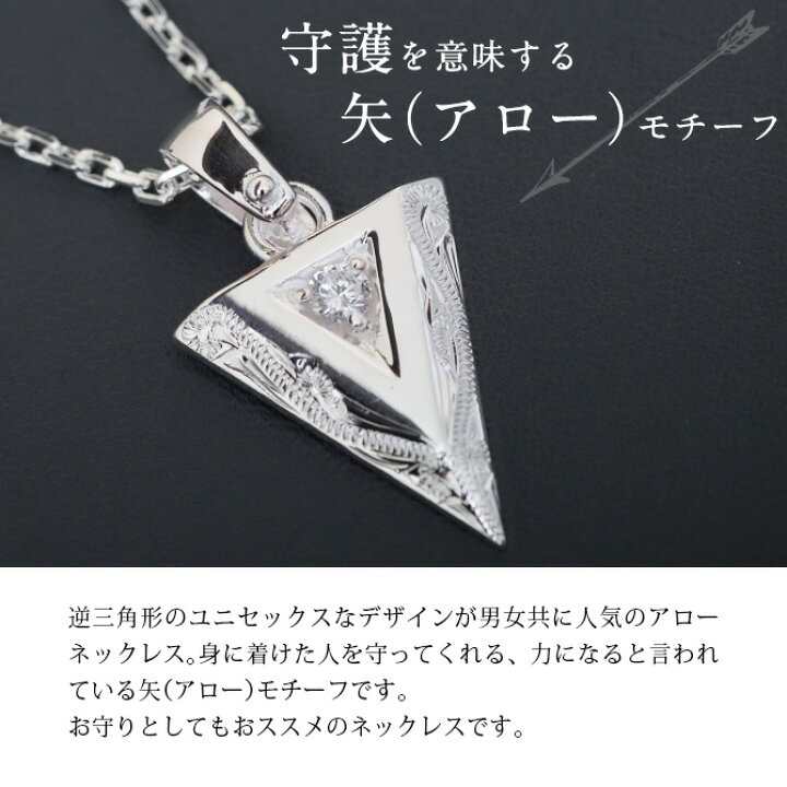 楽天市場 ハワイアンジュエリー シルバー ペアペンダントトップ 誕生石選べる 刻印無料 矢 アロー ジルコニア 守護の意味を持つ 2個セット シルバー925 ネックレスチェーン別売 ペンダントヘッド レディース メンズ 品番 Sp2554p ミリオンベル