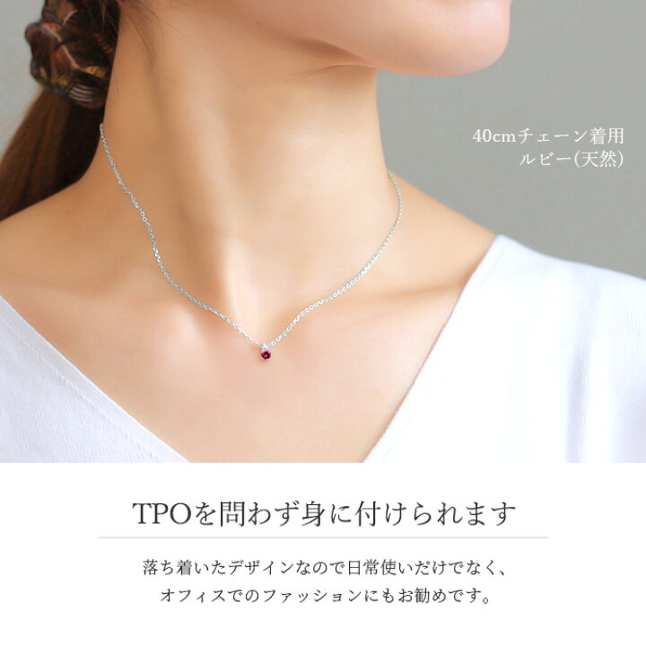 楽天市場】ルビー ネックレス シルバー925 ネックレス 7月誕生石 一粒 
