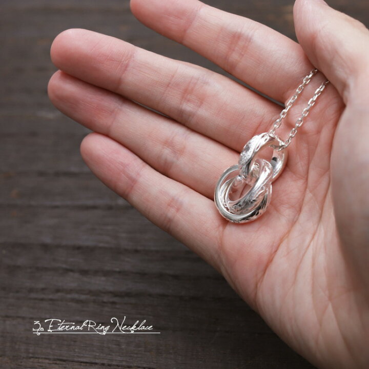 楽天市場 ハワイアンジュエリー ネックレス ハワイアンジュエリー シルバー ペアネックレス トリプルエターナルリング 3リング 3連 2本セット シルバー925 チェーン ギフトbox付 大人 友達 シンプル 長さ選べる レディース メンズ 品番 Cg Sp3015p ミリオンベル
