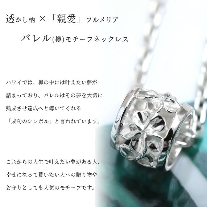 楽天市場】ハワイアンジュエリー シルバー ペンダント トップ 