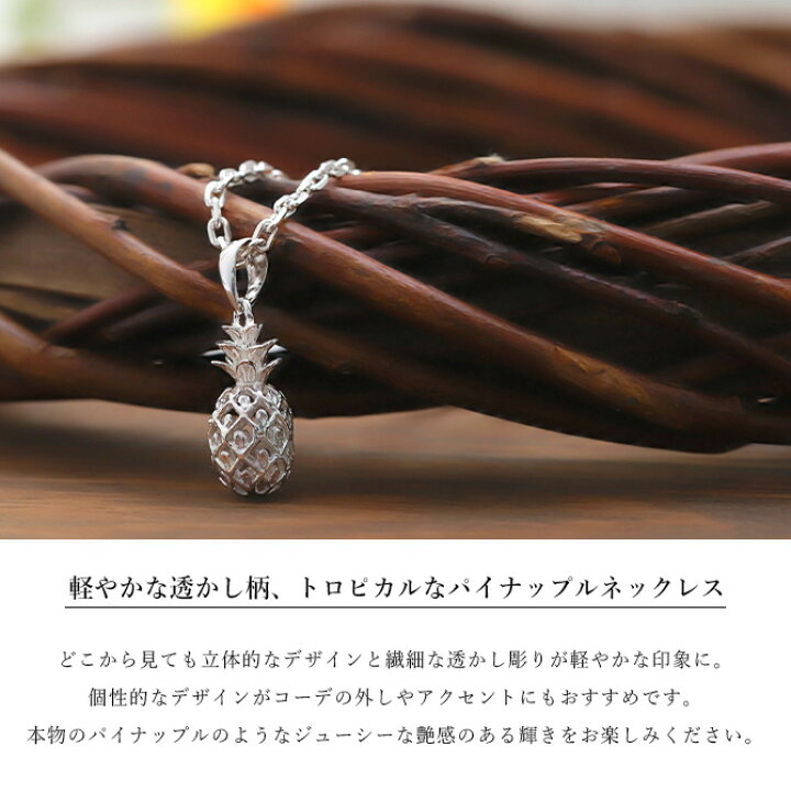 楽天市場】ハワイアンジュエリー シルバー ペンダント トップ 透かし 