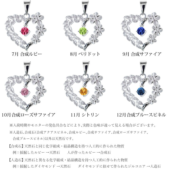 楽天市場】ハワイアンジュエリー シルバー ペンダント トップ 4月の 