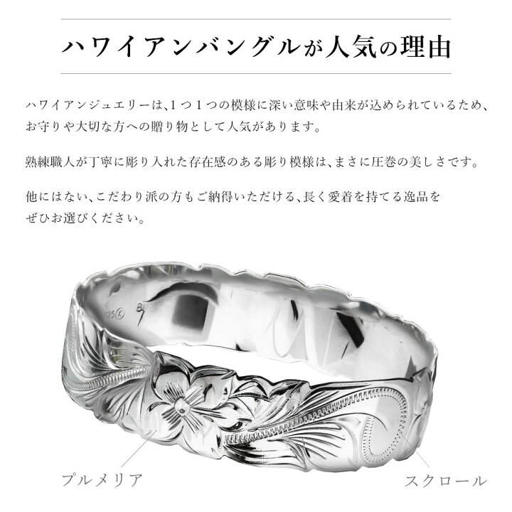 楽天市場】ハワイアンジュエリー バングル ハワイアンジュエリー 