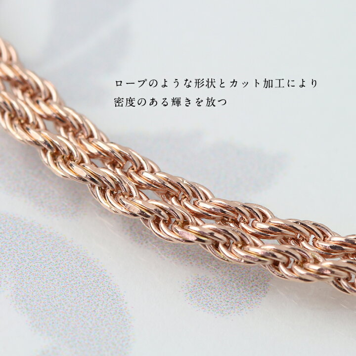 楽天市場】ネックレスチェーン ロープチェーン 太さ約2mm ピンク 