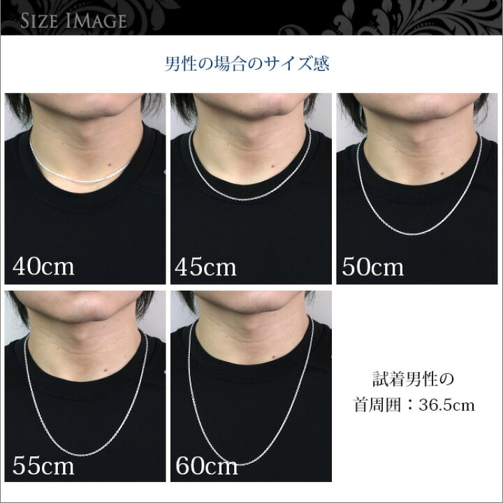 楽天市場 ネックレスチェーン あずきチェーン 太さ約3 5mm シルバー925 長さ選べるメンズ レディース 男性用 女性用 ネックレス チェーン ハワイアンジュエリー 品番 Scl100 ミリオンベル