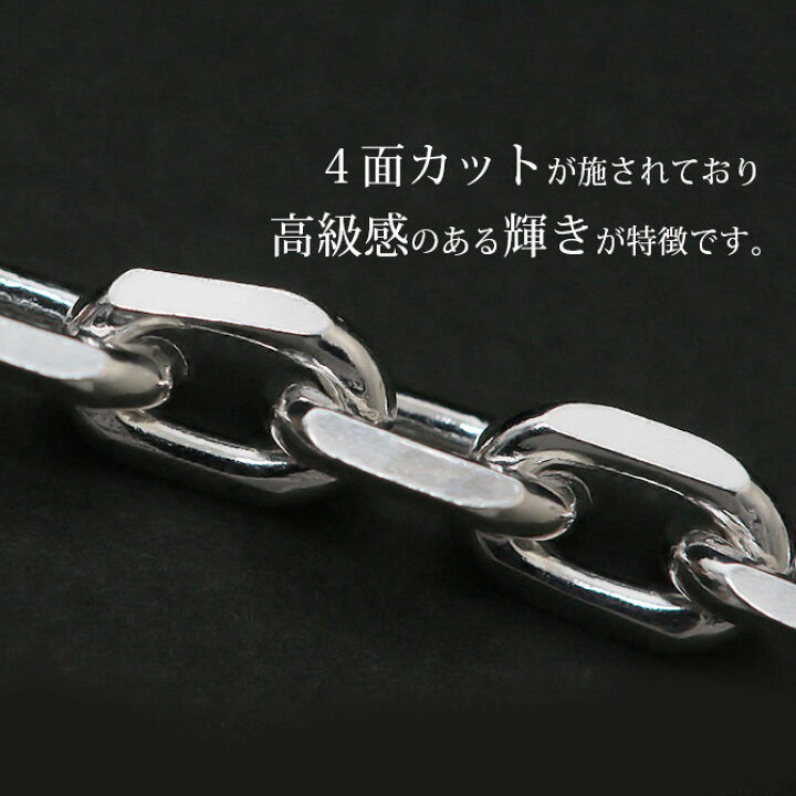 楽天市場】ネックレスチェーン 4面カットあずきチェーン 太さ約4.1mm 