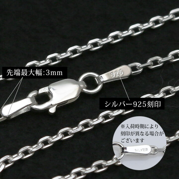 楽天市場】ネックレスチェーン 4面カットあずきチェーン 太さ約2mm 