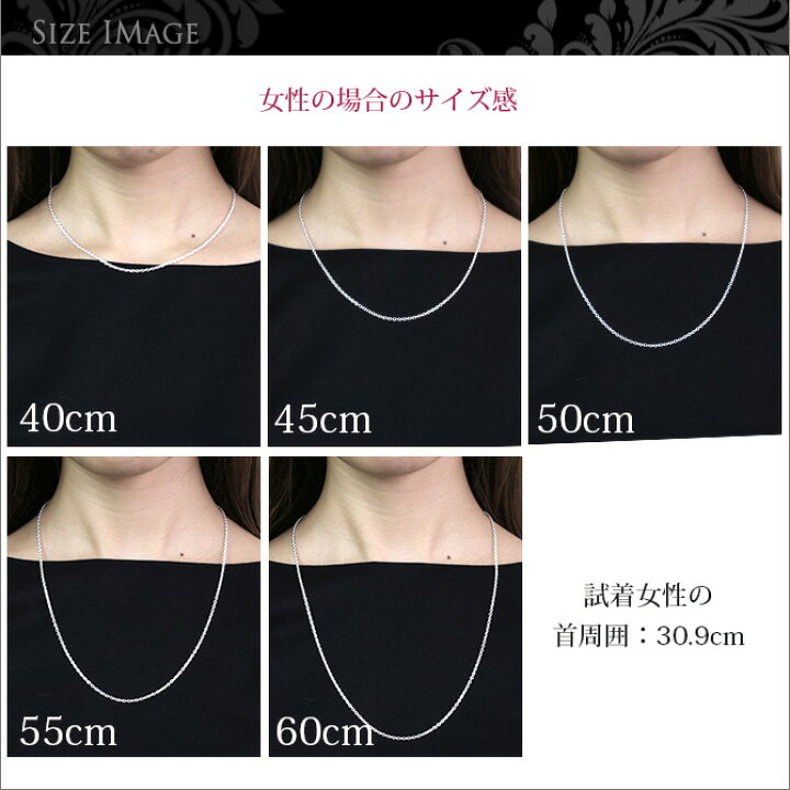 楽天市場 ネックレスチェーン あずきチェーン 太さ約2 3mm シルバー925 長さ選べる メンズ レディース 男性用 女性用 ネックレス チェーン ハワイアンジュエリー 品番 Scl60 ミリオンベル