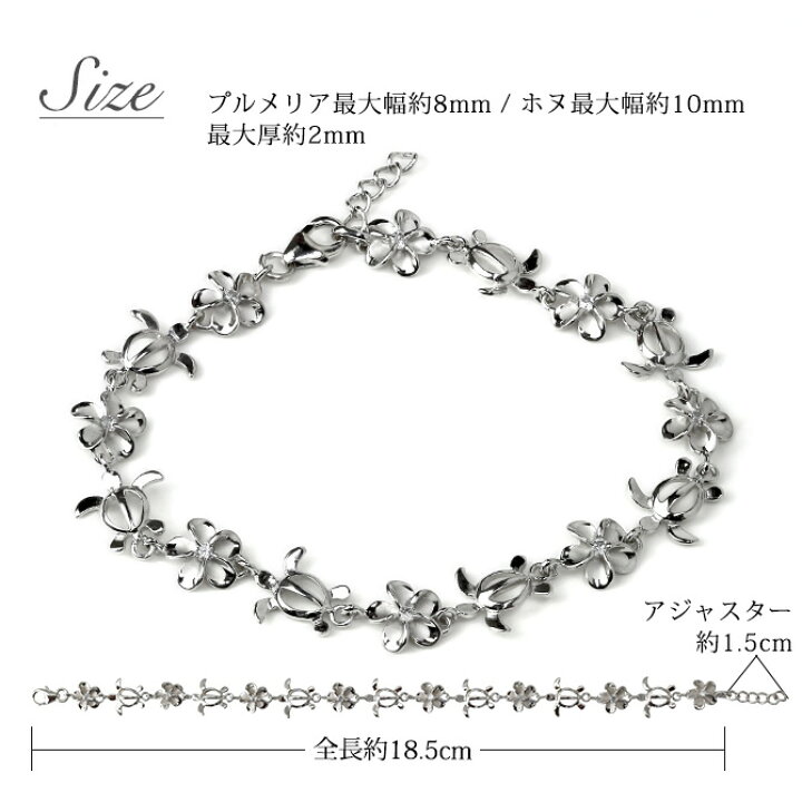 楽天市場】ハワイアンジュエリー ホヌ ブレスレット 幸せ運ぶホヌ 