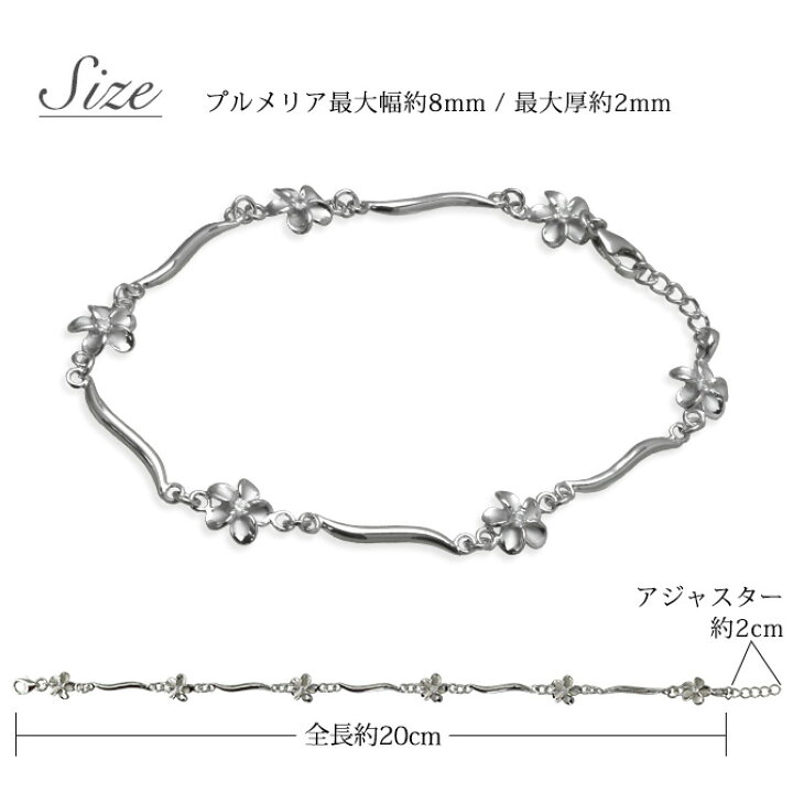 楽天市場】ハワイアンジュエリー ブレスレット WAVEバー＆幸せ運ぶ 