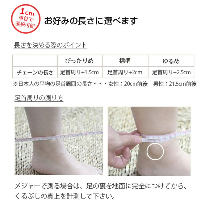 shoryu16814K ツートーンイエローゴールドアンクレット アンクルビーチチェーンブレスレット ファインジュエリー 女性へのギフトに