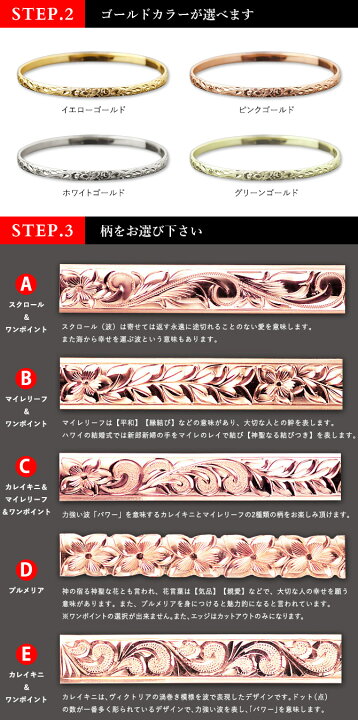 楽天市場】ハワイアンジュエリー オーダーメイド バングル オーダー 