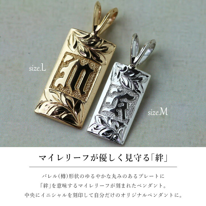 楽天市場】ハワイアンジュエリー オーダーメイド ゴールド ネックレス 