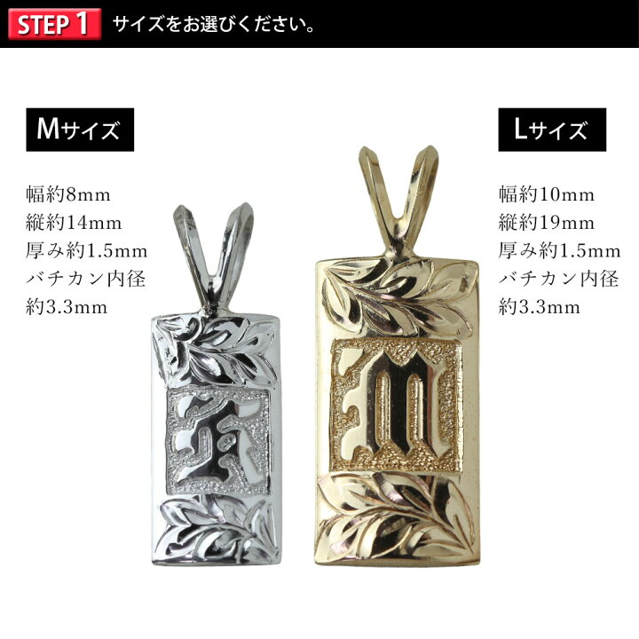 楽天市場】ハワイアンジュエリー オーダーメイド ゴールド ネックレス 