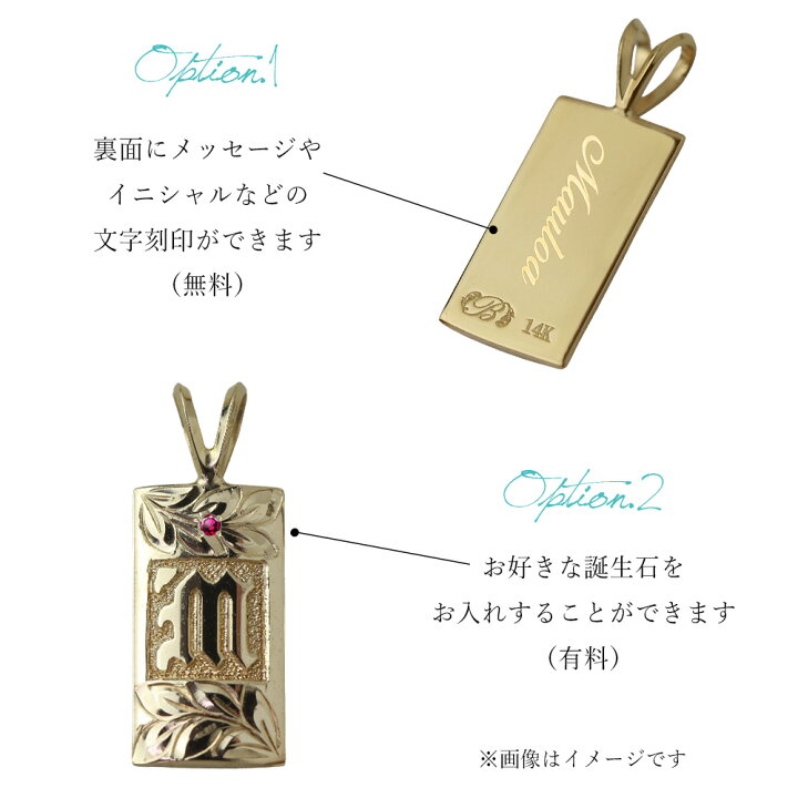 楽天市場】ハワイアンジュエリー オーダーメイド ゴールド ネックレス 