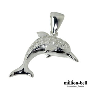 ハワイアンジュエリー シルバー ペンダントトップ ドルフィン&ジルコニア シンプル シルバー925 ネックレスチェーン別売 ペンダントヘッド メール便 | メンズ レディース 誕生日 プレゼン
