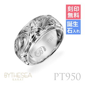 楽天市場】 シングルリング > プラチナ950 : ミリオンベル