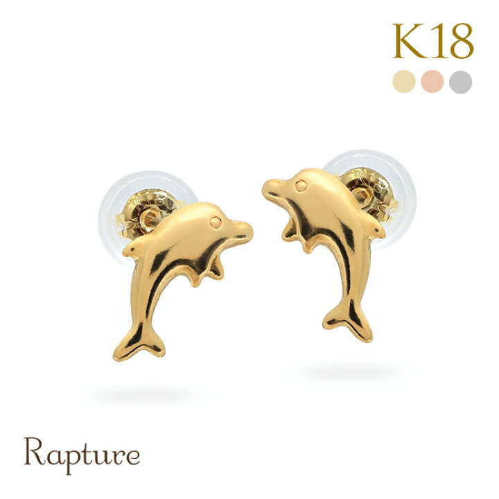 楽天市場】K18 ゴールド ピアス 18金 18K 18Kイエローゴールド 18K 