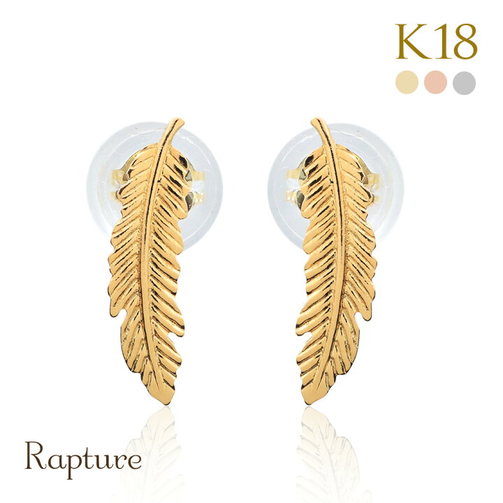 楽天市場】K18 ゴールド ピアス 18金 18K 18Kイエローゴールド 18K 