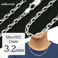 ネックレスチェーン 4面カットあずきチェーン 太さ約3.2mm シルバー925 長さ選べる70 80 ネックレス チェ…