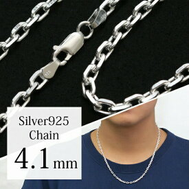 ネックレスチェーン 4面カットあずきチェーン 太さ約4.1mm シルバー925 長さ選べる70 80 ネックレス チェーン ハワイアンジュエリー | メンズ レディース 誕生日 プレゼント 【品番：SCL125-4C】