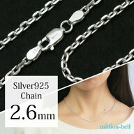ネックレスチェーン 4面カットあずきチェーン 太さ約2.6mm シルバー925 長さ選べる 70 80 ネックレス チ…