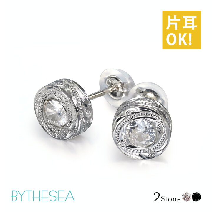 楽天市場】ハワイアンジュエリー ピアス 一粒 ホワイト ブラック  