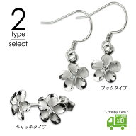 ハワイアン ジュエリー ピアス ハワイアン ピアス プルメリアピアス 花8mm ジルコニア シルバー925 ロジ…