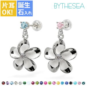 nCAWG[ sAX vAsAX yLz aΑIׂ Ў w Vo[925 WER[eBO Lb` Vv Ў 20G(Q[W) BY THE SEAoCUV[ | Y f