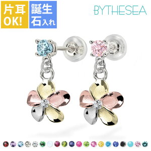 nCAWG[ sAX vAsAX aΑIׂ Ў w Vo[925 WE/J[R[eBO Lb` Vv Ў 20G(Q[W) BY THE SEAoCUV[ | Y 