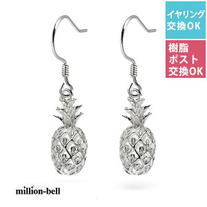 nCAWG[ sAX pCibv lCt[c`[t Vv Vo[925 tbNsAX h AM[Ή̎tbNECOɃp[c\(L) | 