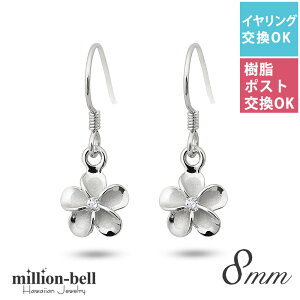 nCAWG[ sAX vAsAX 8mm WRjA Vo[925 WER[eBO tbNsAX h Ԃ牺 AM[Ή̎tbNECOɃp[c