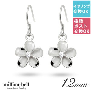 nCAWG[ sAX vAsAX 12mm WRjA Vo[925 WER[eBO tbNsAX h Ԃ牺 AM[Ή̎tbNECOɃp[