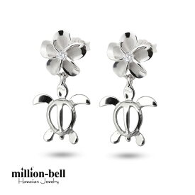 ハワイアンジュエリー ホヌ＆プルメリア ピアス（ジルコニア付） シルバー925 ロジウムコーティング キャッチ メール便 20G(ゲージ) SE22201 | 彼女 妻 女性 レディース 誕生日 プレゼント 【品番：SE56058】