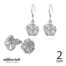ハワイアン ジュエリー ピアス ハワイアン ピアス ハイビスカス 花10mm シルバー925 ロジウムコーティング フック キャッチ メール便 | 彼女 妻 女性 レディース 誕生日 プレゼント 【品番：SE60408】
