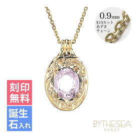 ゴールドネックレス ハワイアンジュエリー ネックレス ゴールド イエローゴールド ネックレス 刻印無料 誕生石入れ可(有料) 大粒カラーストーン 14K K14 K10カットあずきチェーン太0.9mm ギフトラッピング可能 | プレゼント 【品番：CG-GP125-1-228SDC4】