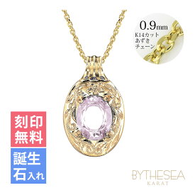 ゴールドネックレス ハワイアンジュエリー ネックレス イエローゴールド ネックレス 刻印無料 誕生石入れ可(有料) 大粒カラーストーン 14K K14 14k k14カットあずきチェーン太0.9mm ギフトラッピング可能 | メンズ レディース 【品番：CG-GP125-1-CH123】