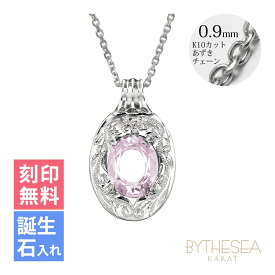 ゴールドネックレス ハワイアンジュエリー ネックレス ゴールド ホワイトゴールド ネックレス 刻印無料 誕生石入れ可(有料)大粒カラーストーン 14K K14 K10カットあずきチェーン太0.9mm ギフトラッピング可能 | プレゼント 【品番：CG-GP125W-1-228SDC4】