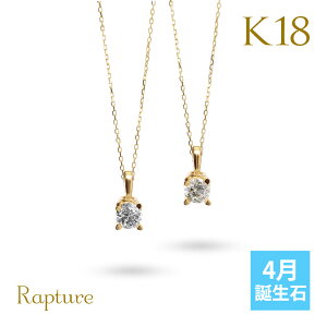 4a΃_Ch lbNX 0.1ct K18 S[h lbNX ꗱ 18 18K CG[S[h zCgS[h `F[̒Iׂ 40cm 45cm 50cm MtgbsO\ Vv ؚ 