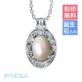 ハワイアンジュエリー ネックレス ハワイアンジュエリー シルバー ネックレス 刻印無料 誕生石入れ可(有料) カラーストーン ロジウムコーティング シルバー925 ギフトラッピング可能 チェーン長さ選べる | プレゼント 【品番：CG-SP-301-1】