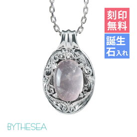 ハワイアンジュエリー ネックレス ハワイアンジュエリー シルバー ネックレス 刻印無料 誕生石入れ可(有料) カラーストーン ロジウムコーティング シルバー925 ギフトラッピング可能 チェーン長さ選べる | プレゼント 【品番：CG-SP-301-1】