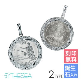 ハワイアンジュエリー シルバー ペンダント トップ 刻印無料 誕生石入れ可(有料) アメリカ50州25セント記念硬貨 クォーターコインロジウム シルバー925 ネックレスチェーン別売 ペンダントヘッド BY THE SEA SP319 バイザシー | プレゼント 【品番：SP306N】