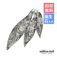 ハワイアンジュエリー シルバー ペンダント トップ 刻印無料 誕生石入れ可(有料) 三連リーフ 3枚の葉 3WA…