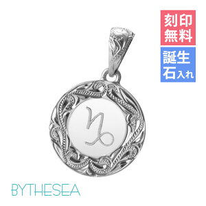 ハワイアンジュエリー イニシャル シルバー ペンダント トップ 刻印無料 誕生石入れ可(有料) 【ラウンド】メダル シルバー925 ネックレスチェーン別売 ペンダントヘッド BY THE SEA バイザシー